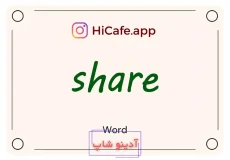Meaning and usage of share word