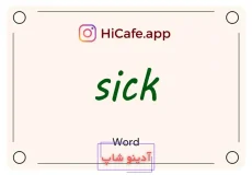 Meaning and usage of sick word