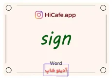 Meaning and usage of sign word