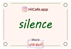 Meaning and usage of silence word