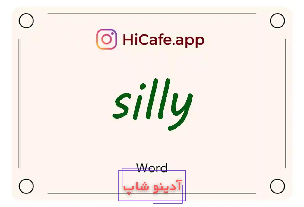 Meaning and usage of silly word