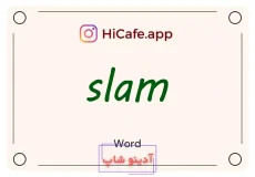 Meaning and usage of slam word