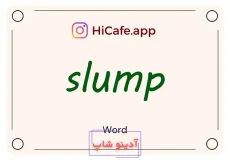 Meaning and usage of slump word
