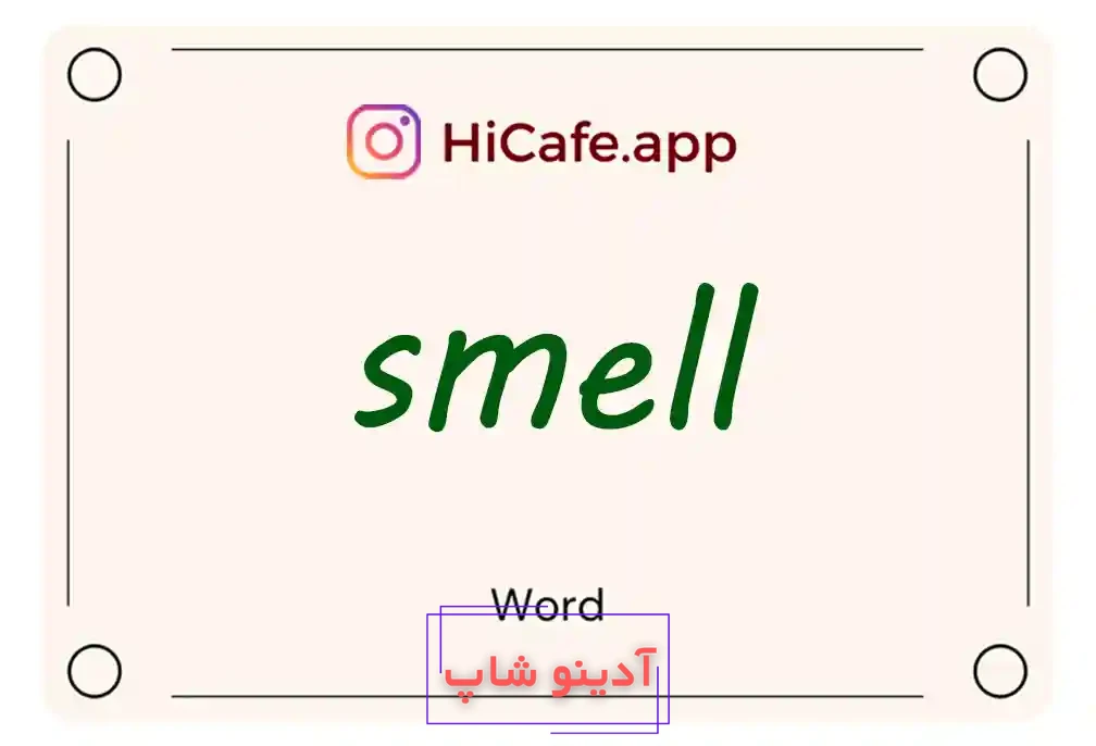 Meaning and usage of smell word