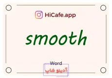 Meaning and usage of smooth word