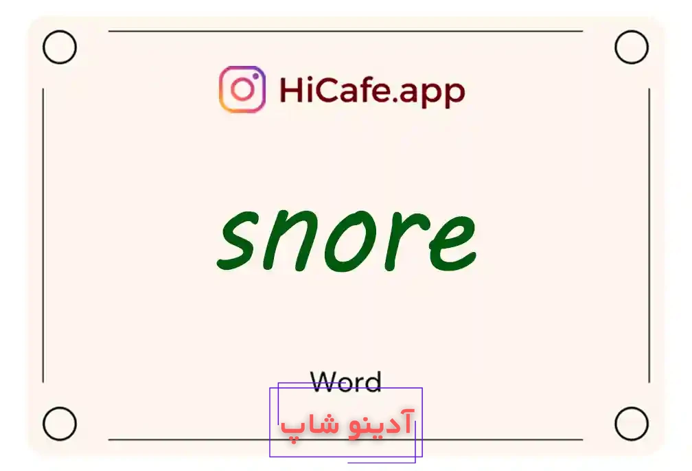 Meaning and usage of snore word