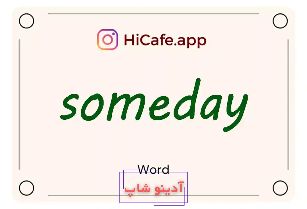 Meaning and usage of someday word