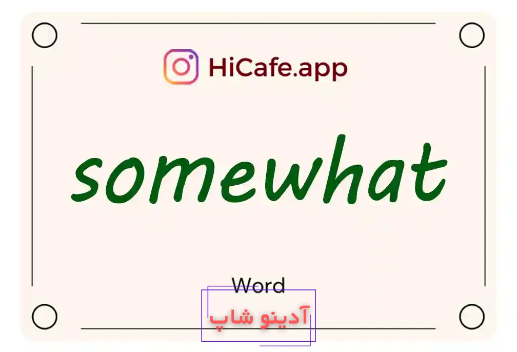 Meaning and usage of somewhat word