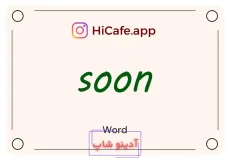 Meaning and usage of soon word