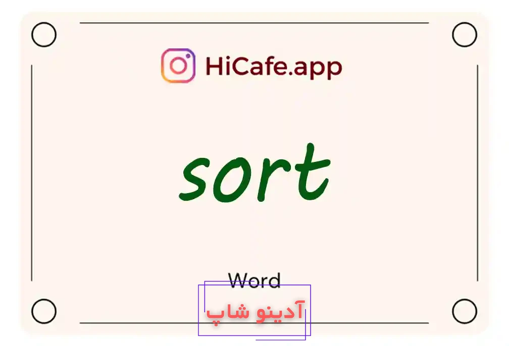 Meaning and usage of sort word