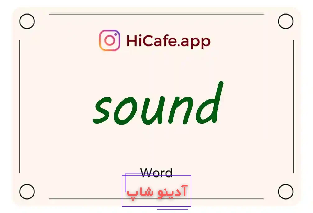 Meaning and usage of sound word