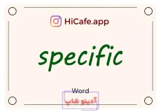 Meaning and usage of specific word