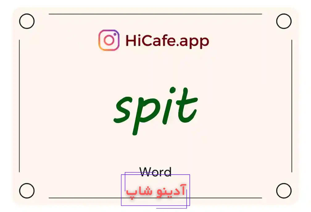 Meaning and usage of spit word
