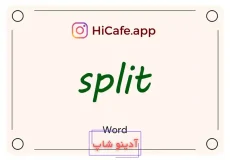 Meaning and usage of split word