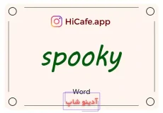 Meaning and usage of spooky word