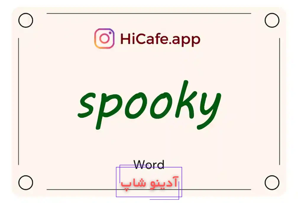 Meaning and usage of spooky word