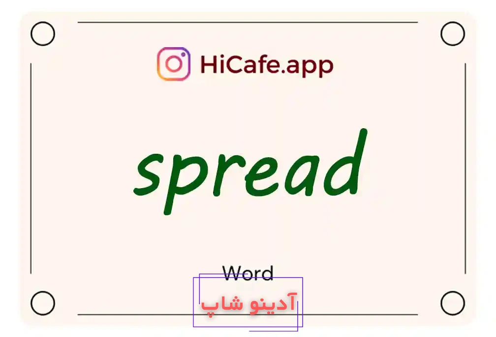 Meaning and usage of spread word