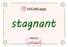 Meaning and usage of stagnant word