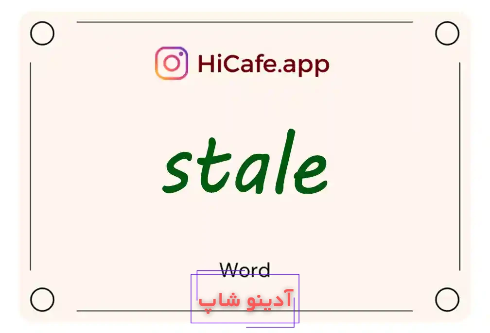 Meaning and usage of stale word