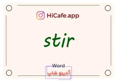Meaning and usage of stir word