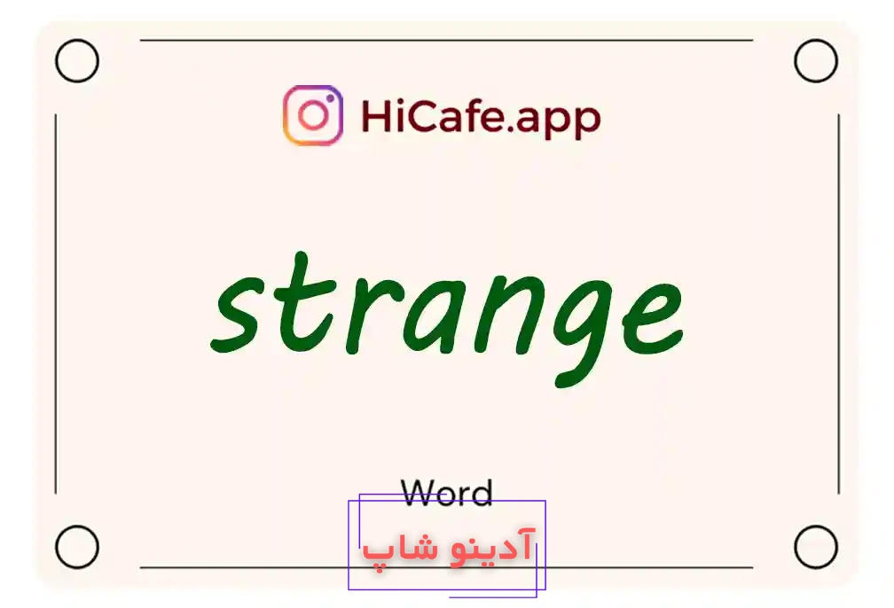 Meaning and usage of strange word