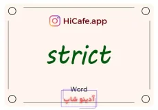 Meaning and usage of strict word