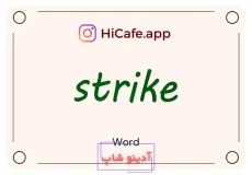 Meaning and usage of strike word