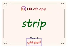 Meaning and usage of strip word