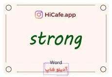 Meaning and usage of strong word
