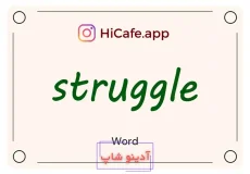 Meaning and usage of struggle word