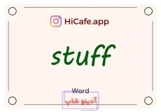Meaning and usage of stuff word