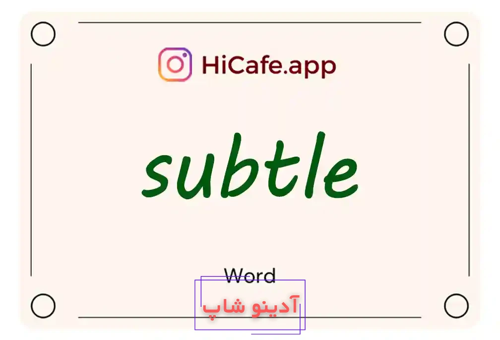 Meaning and usage of subtle word