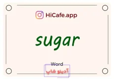 Meaning and usage of sugar word