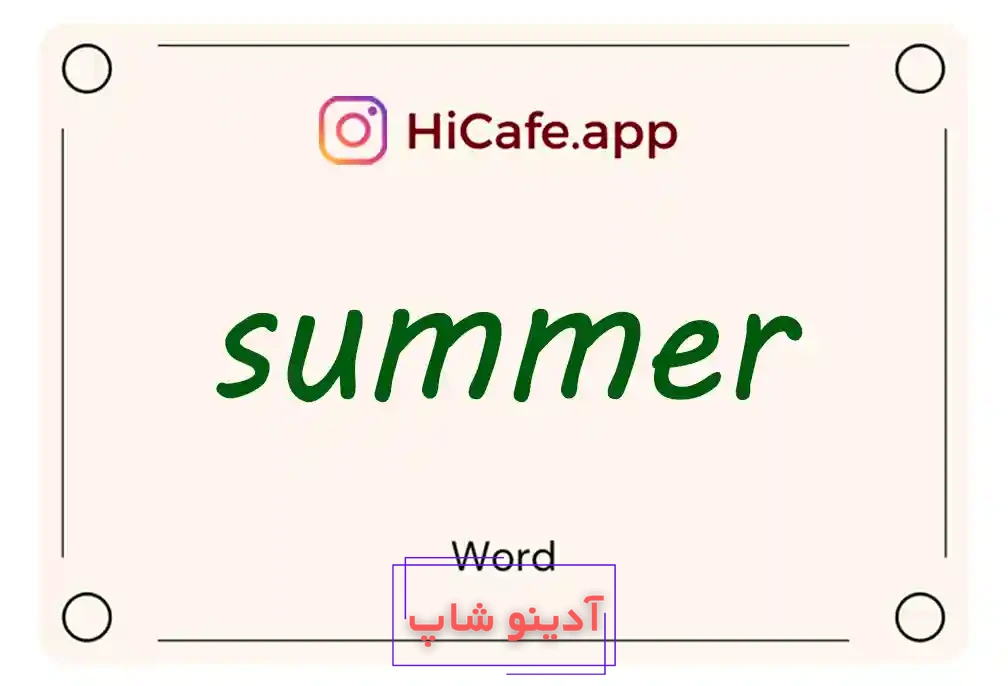 Meaning and usage of summer word