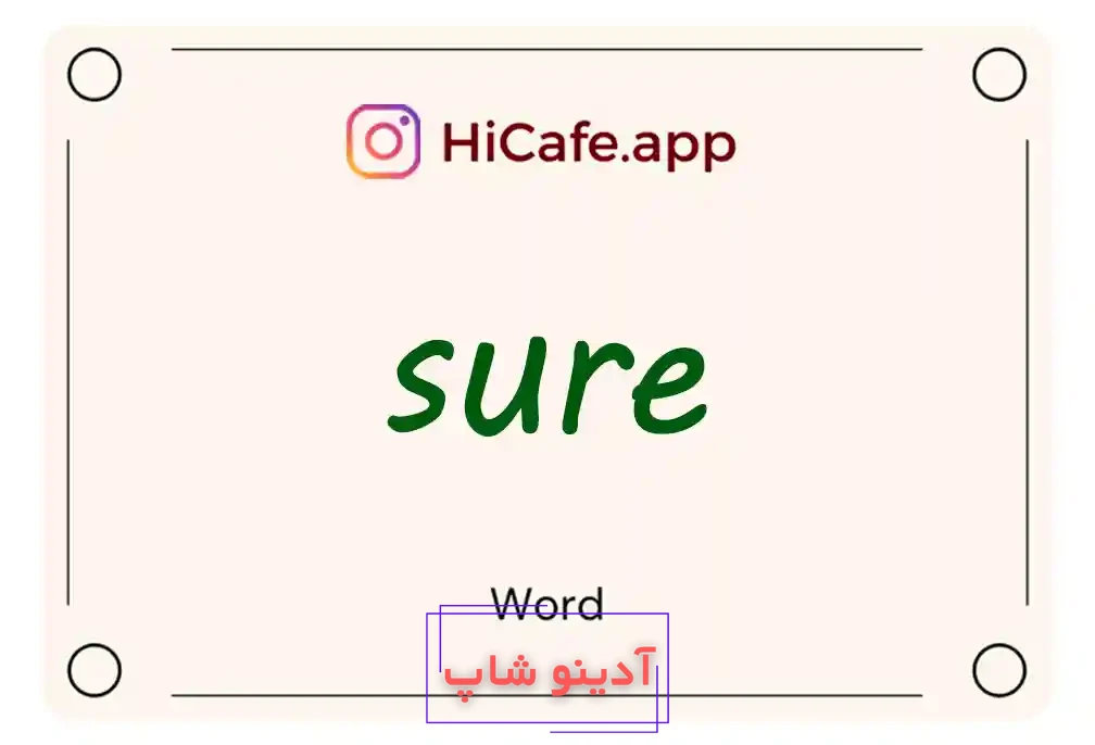 Meaning and usage of sure word