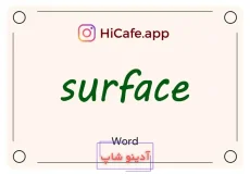 Meaning and usage of surface word