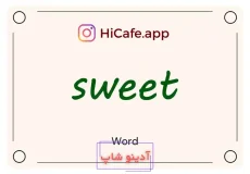 Meaning and usage of sweet word