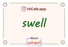 Meaning and usage of swell word