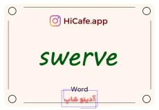 Meaning and usage of swerve word