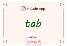 Meaning and usage of tab word