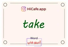 Meaning and usage of take word