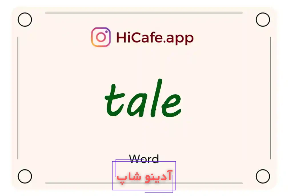 Meaning and usage of tale word