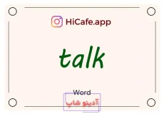 Meaning and usage of talk word