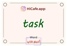 Meaning and usage of task word