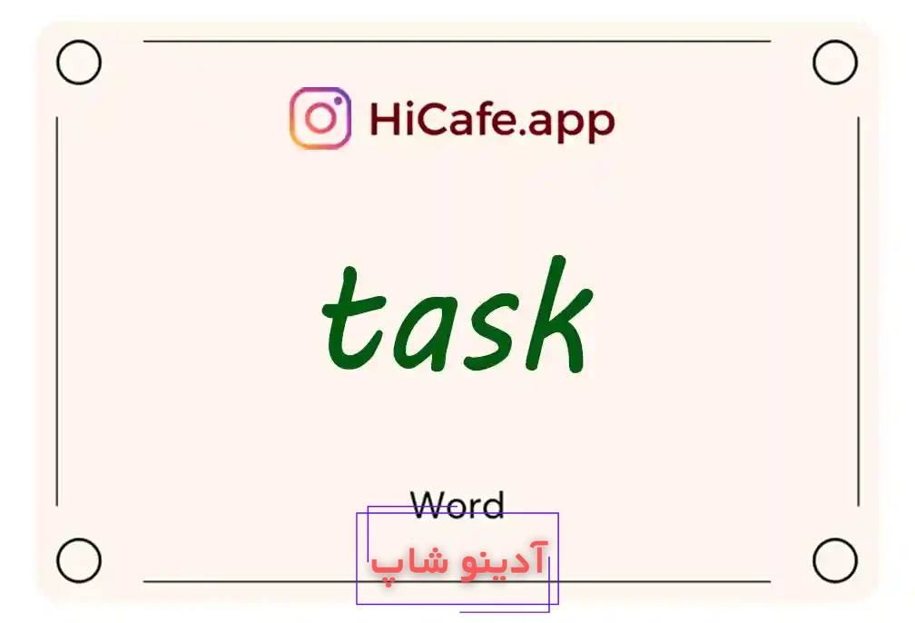 Meaning and usage of task word