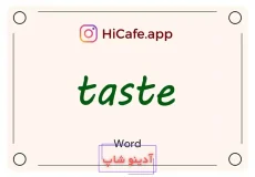 Meaning and usage of taste word