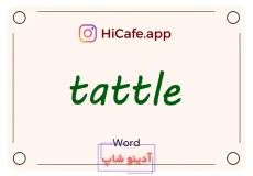 Meaning and usage of tattle word
