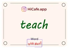 Meaning and usage of teach word