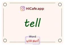 Meaning and usage of tell word