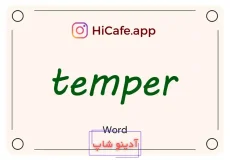 Meaning and usage of temper word